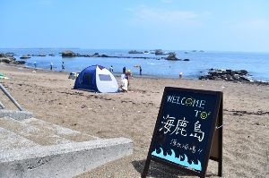 【海水浴】海鹿島海水浴場