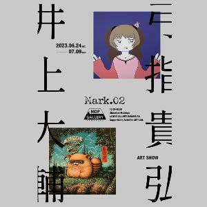DAISUKE INOUE × TAKAHIRO YUMISASHI  「Mark.02」展
