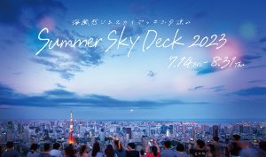 Summer Sky Deck 2023