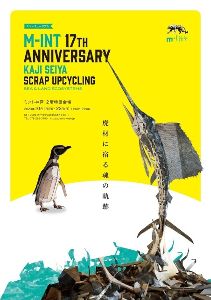 M-INT 17TH ANNIVERSARY　SCRAP UPCYCLING