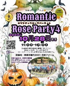 Romantic Rose Party 4