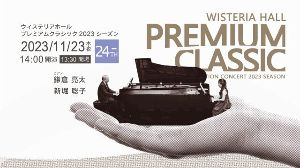 PREMIUM CLASSIC 24th