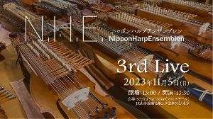 N.H.E. ニッケルハルパアンサンブル 3rd Live