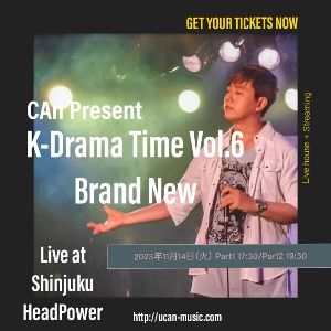 CAn Present K-Drama Time Vol.6 Brand New