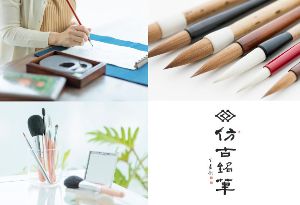 倉敷美観地区・熊野筆フェア