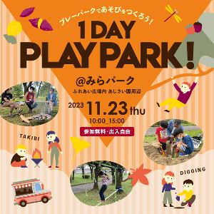 1DAY PLAY PARK!