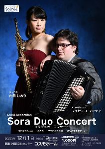 Soiree Sora Duo Concert