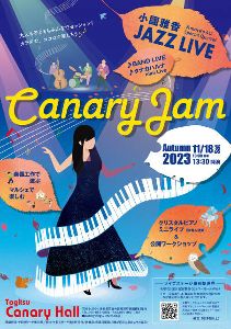 Canary Jam