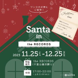 Santa in the RECORDS