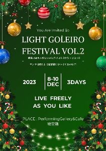 LIGHT GOLEIRO FESTIVAL VOL.2